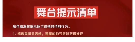 赵文卓|《披荆斩棘的哥哥》：胡海泉这句话，说出了哥哥们受欢迎的原因