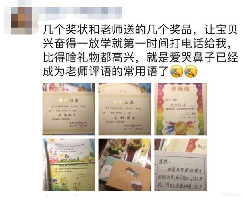 朋友|妈妈发朋友圈，炫耀4岁女儿得奖状，朋友回复最好看仔细再发吧