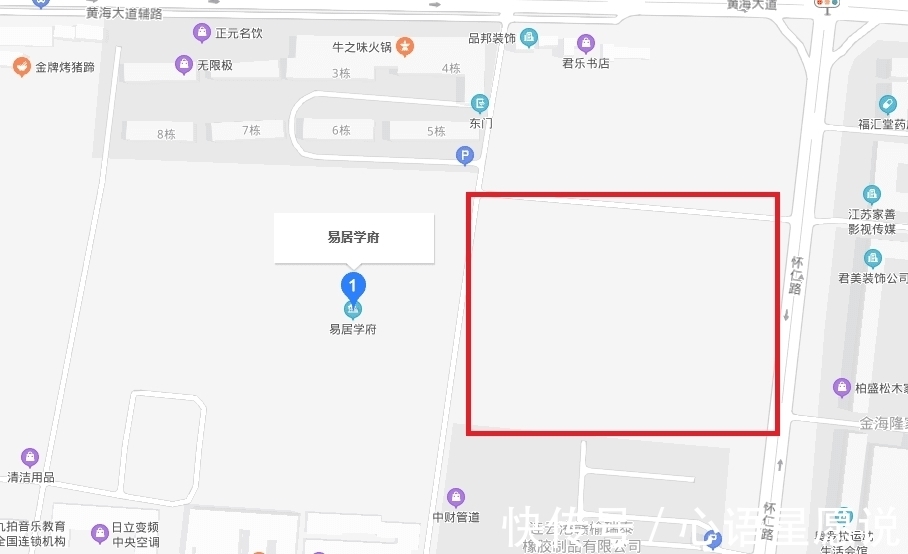 赣榆|赣榆易居学府东侧地块开始伐树平整土地,准备土拍开发的节奏?