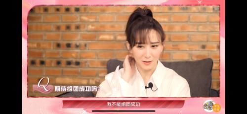 大胆预测《浪姐2》成团：那英C位，杨丞琳落选，王鸥成下个万茜？