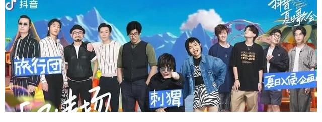 星光|抖音夏日歌会乐队专场直播，星光全方位直播技术完美助力