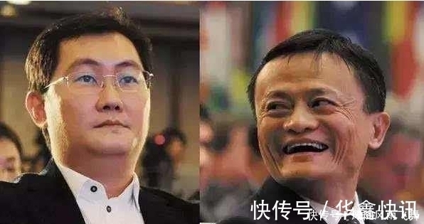 马云|马化腾演讲,真是一针见血:只有科技骨头够“硬”,才能平等对话