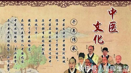 中国文化|良心中医坦白:教你7招,看透一个中医的真正水平!值得一看!