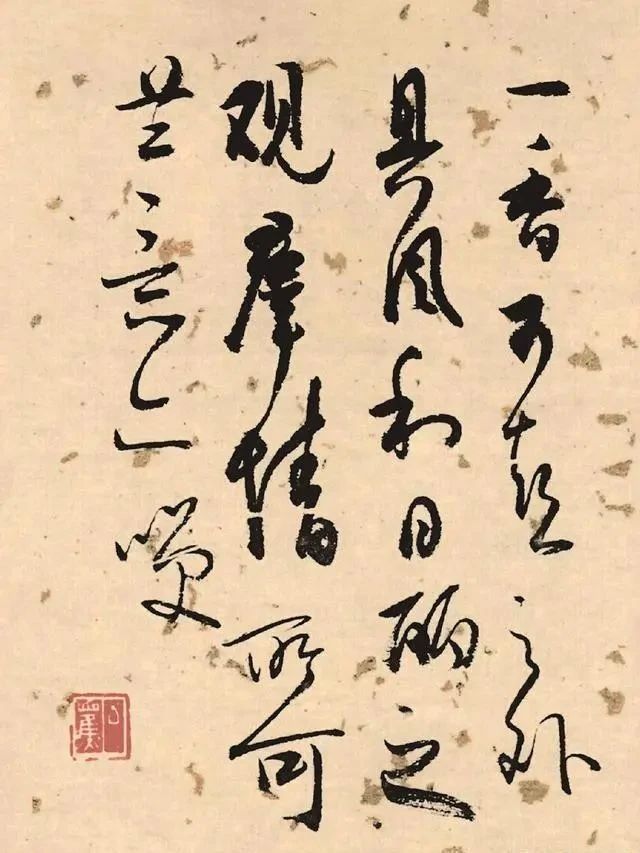 行草书$他是20世纪的“小王羲之”，学到了魏晋书法的精髓，水平不输古人