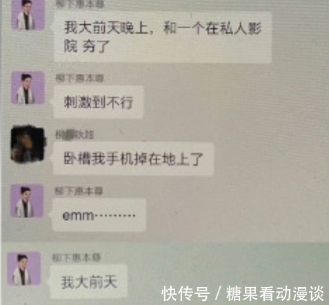 表态|霍尊吐槽《哥哥》聊天记录曝光,节目组态度反转,官媒表态应抵制