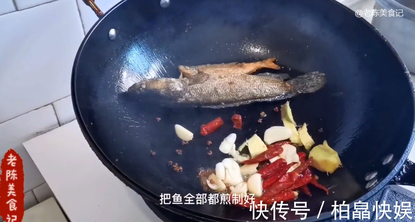 黑鱼|老陈美食杂鱼这样做才美味，鱼嫩汤入味，最好吃的还是家常菜