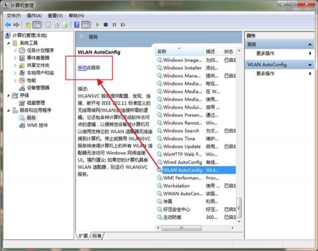 快速|电脑突然断网,连接不上网络怎么办教你3种方法快速找回网络