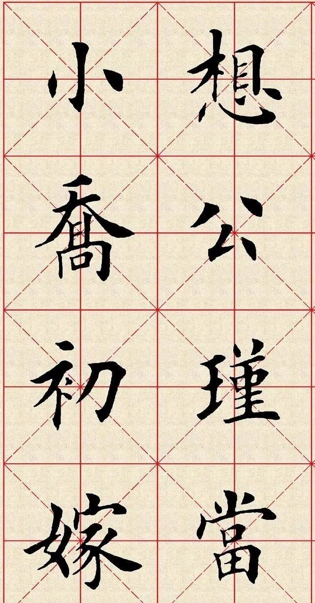 田英章曾获“中日书法展”一等奖,其书法在日本有着广泛的影响力