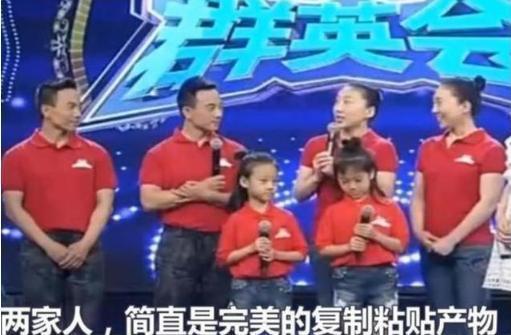 双胞胎姐妹|双胞胎兄弟娶双胞胎姐妹,生下孩子如复制粘贴,网友:差点认错人
