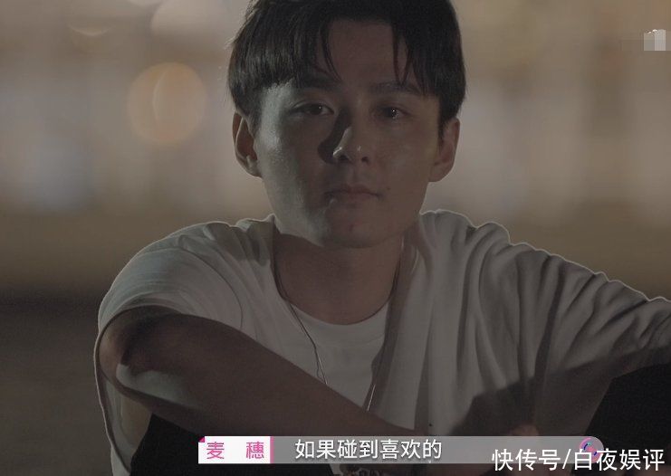 马子佳|心动的信号4：洪成成主动约会被拒绝，马子佳超话“翻车”了