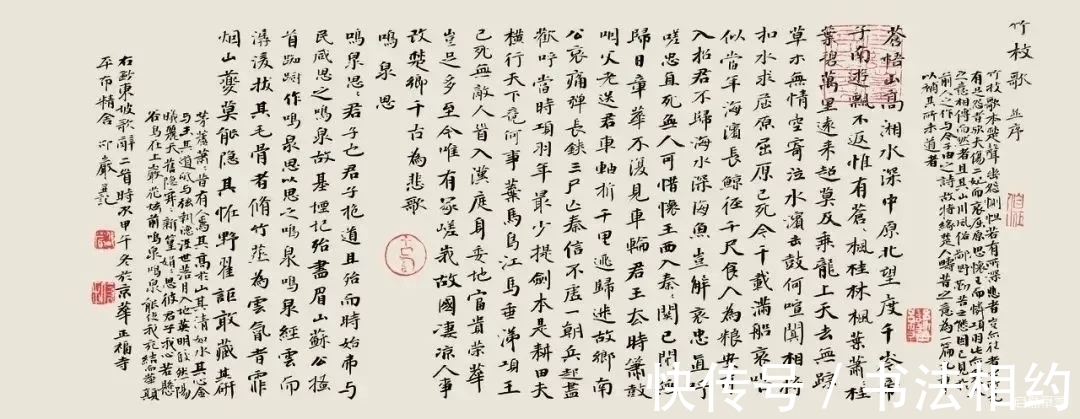 小楷!太意外!邵岩早期的小楷,不仅用颜楷笔意书写,而且功力相当深厚