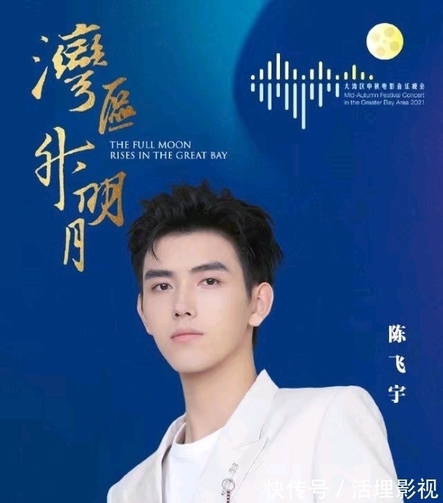 央视中秋晚会嘉宾名单出炉,流量明星少之又少,为何这三位却可以榜上有名?