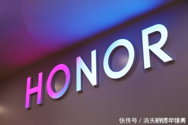 系列|荣耀新手机荣耀V40系列消息,“可能从此再无麒麟荣耀手机!”