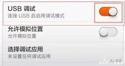 千万慎点！女子用了这项手机这功能后，64万不翼而飞……