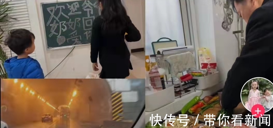 许敏夫妇去姚威家过年,田静准备隆重欢迎仪式,两小只可开心了