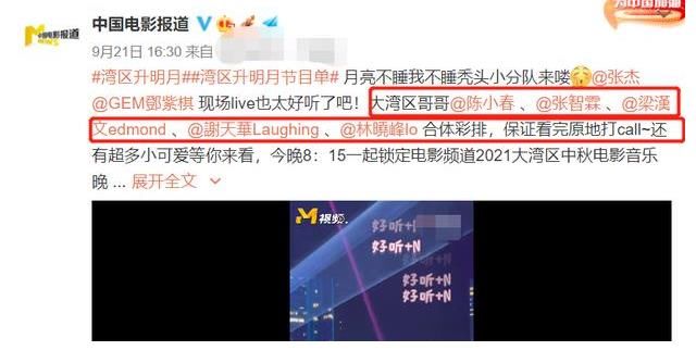 普通話|不靠鮮肉流量，連央媒都成為了粉絲，《披哥》這個(gè)組合憑什么拽？