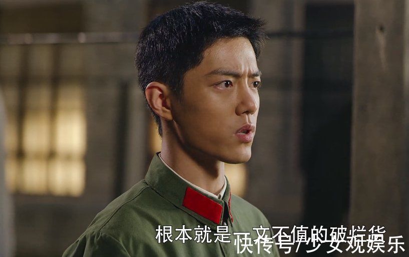 王牌部隊：肖戰(zhàn)演技有看頭，黃景瑜用力過猛，鐘楚曦人設(shè)不現(xiàn)實