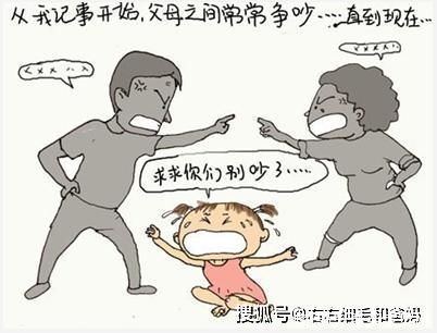 父母|4岁萌娃“教育”妈妈：不要打你老公，父母争吵时孩子有多害怕？
