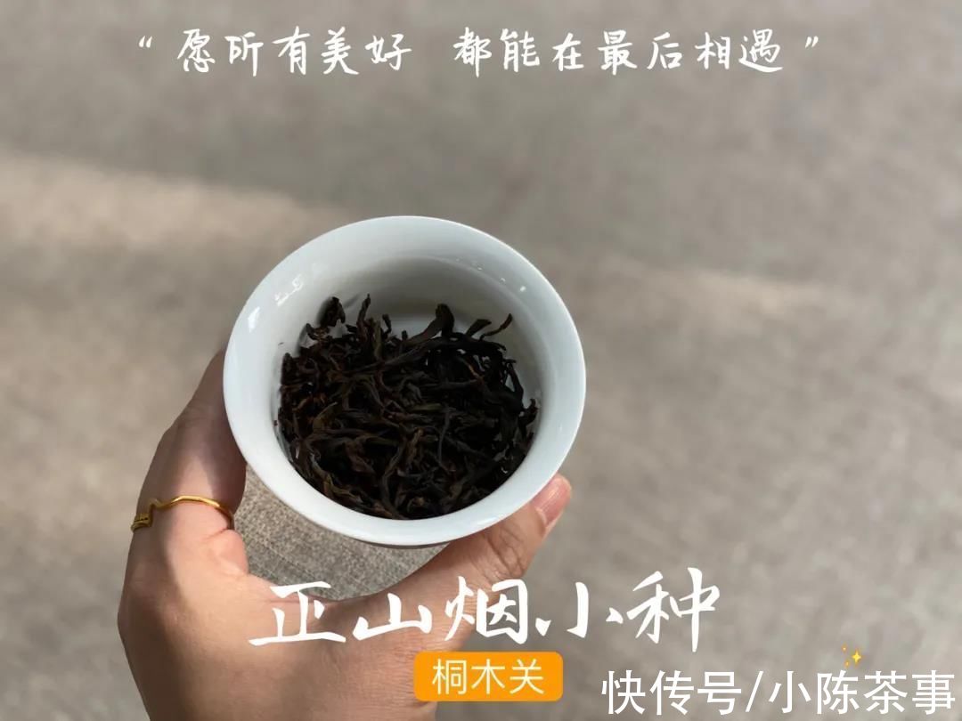 3个分辨正山烟小种红茶的方法，踩过无数坑后的教训，很有用哦