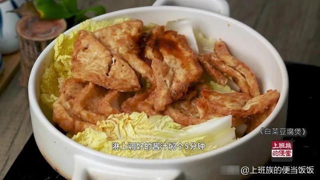 白菜别只炒着吃，教你新做法，营养又热乎