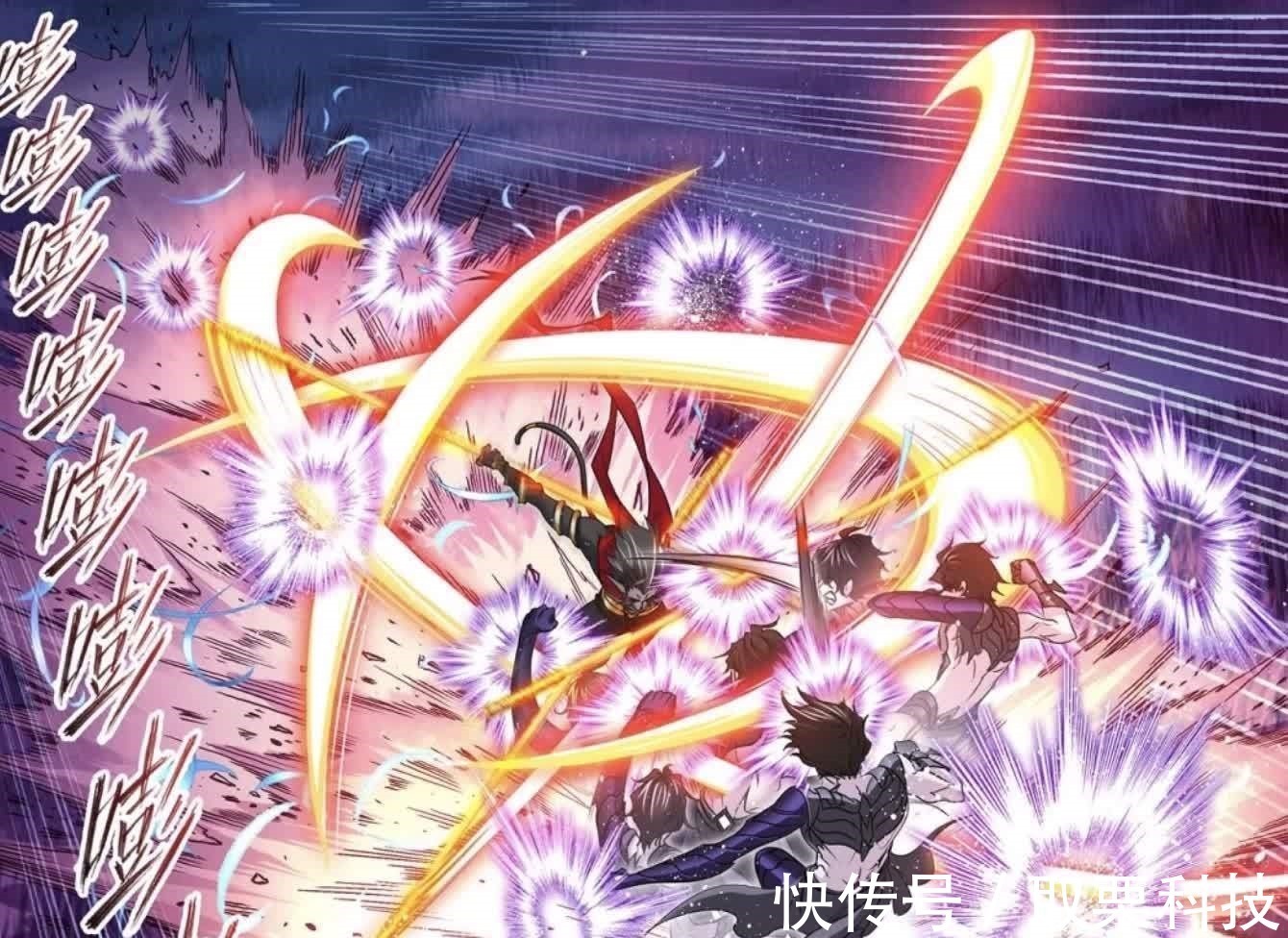 九星圣子|斗罗大陆:欧阳孙太可怜,无法成为九星圣子,还为唐三牺牲