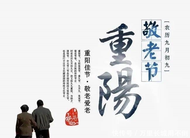 登高|登高饮菊酒,人共醉重阳