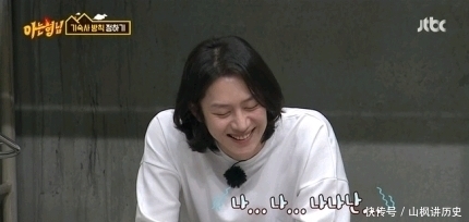 mc|再不整改就废除?金希澈等MC或将下车,老牌综艺《认哥》陷入危机