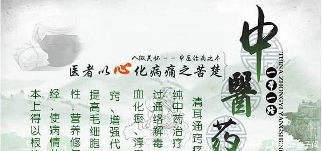 耳鸣耳聋无法根治?专家教你一招小偏方