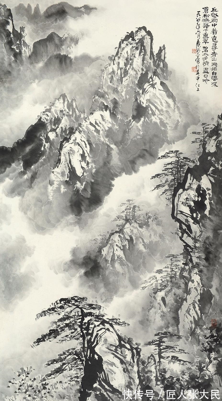 水画|应野平山水画十六幅:学习国画也要温故而知新