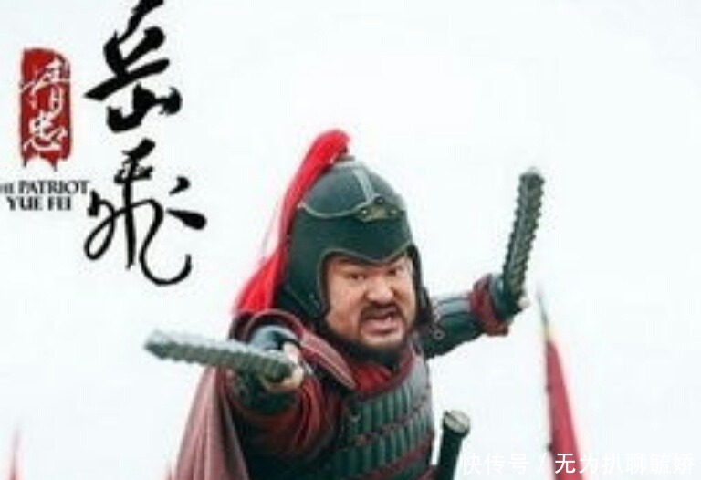 大战|岳飞回家路上遇牛皋,两人大战一场结为兄弟,真是不打不相识