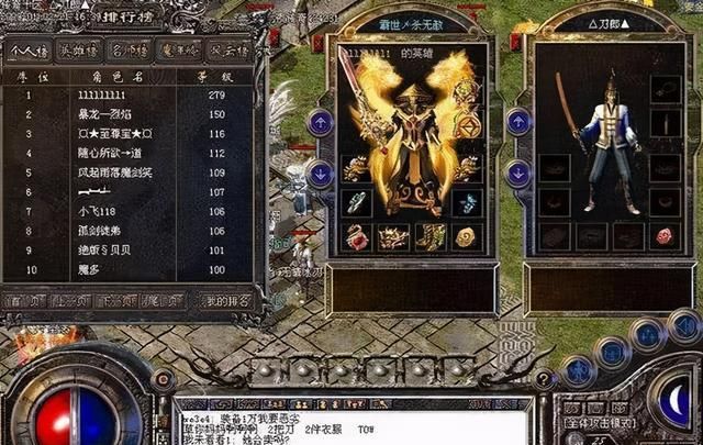 退游|热血传奇：8l是因为这件事才退游的？