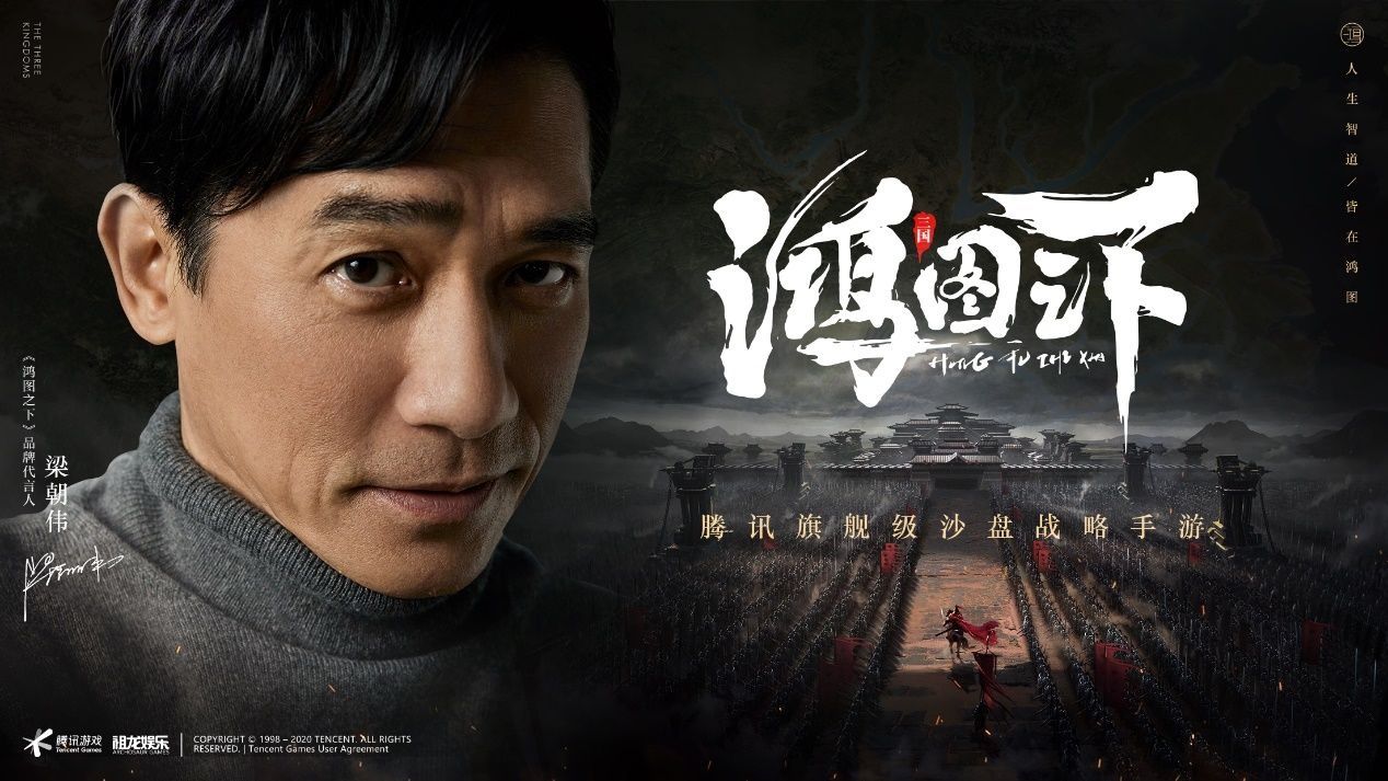 题材|《鸿图之下》测评：三国题材游戏的创新之作