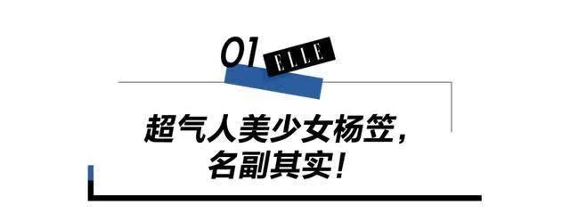 口秀大会杨笠脱_进击的巨人三笠本口_杨笠 不想当小公主就想当老富婆