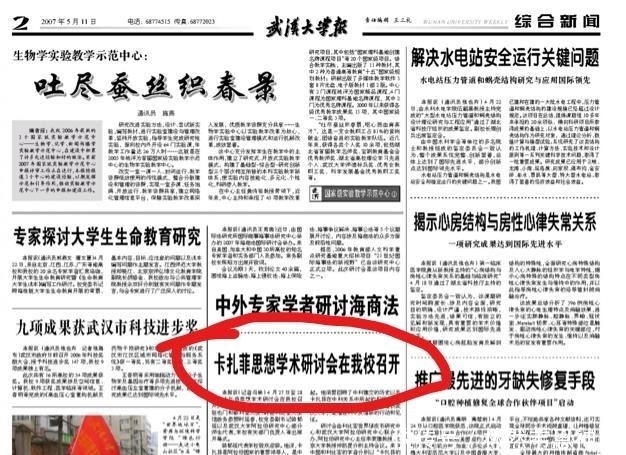 社会主义|当年武大的卡扎菲思想研讨会,到底研讨了什么思想?