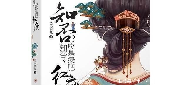 哲理|《知否知否》里的那些哲理名句,读后瞬间打通任督二脉