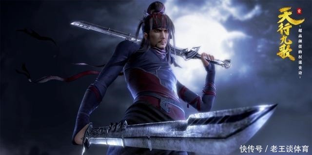 天行|天行九歌罗网组织为什么这么厉害,他们有一个谁都惹不起的配角