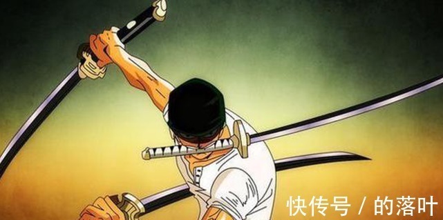 二刀流|海贼王索隆的第三把刀究竟有什么作用因为这把刀索隆才活下来