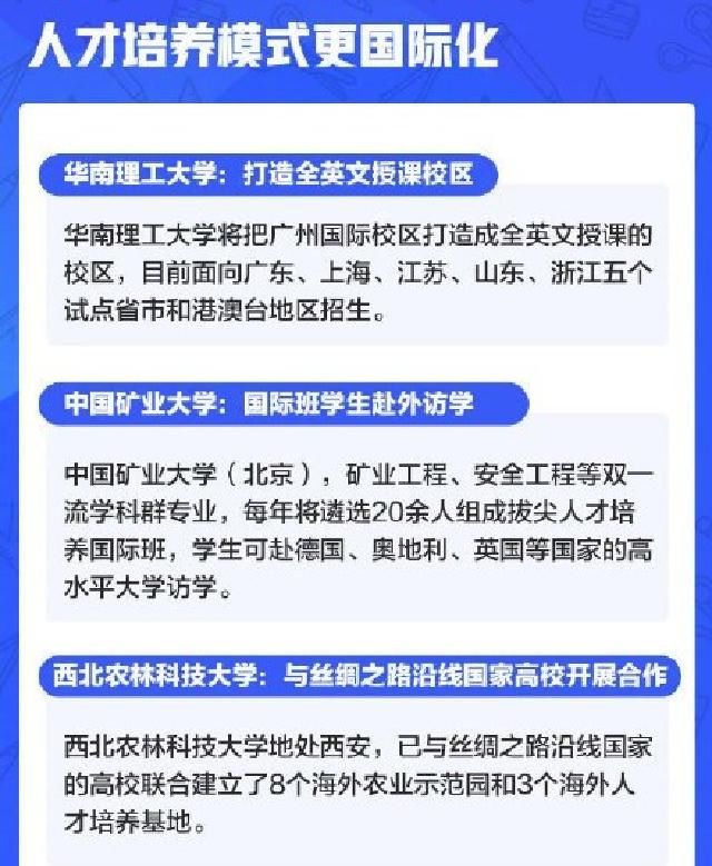 郭老师|2021高考有哪些变化？错过这些将信息错过几个亿，家长学生要了解