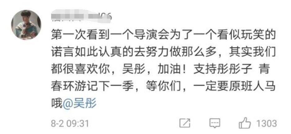 为什么顶级综艺都请不来的刘德华，却甘愿去网红直播间做客