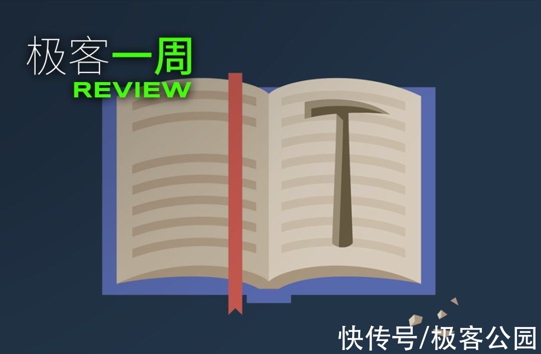 阿里|平台一夜「入冬」、商汤再传上市和迅猛的「物联网」｜极客一周