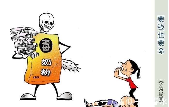 美术家协会|走近李为民漫画世界