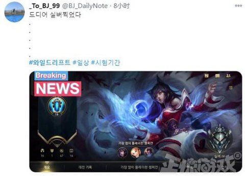 联盟|英雄联盟手游没国服叫事儿？外服均被中国玩家挤爆，说中文还被禁