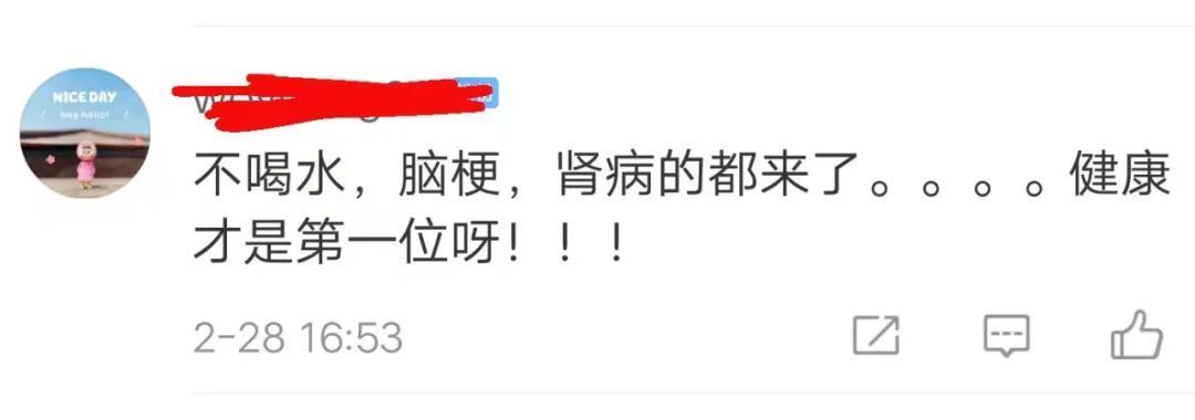 脑梗|18岁美女模特突发脑梗!提醒所有人