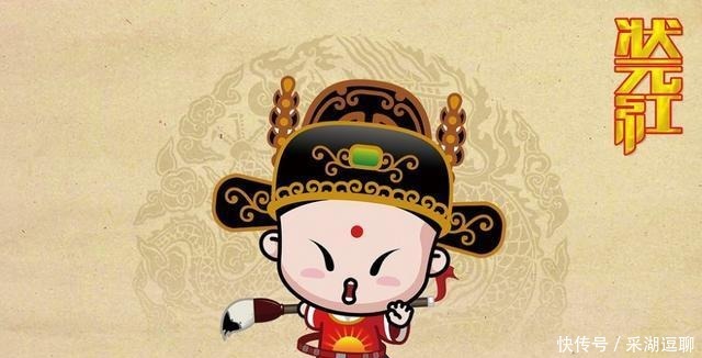 翰林院|古代中探花,为何比中状元还高兴呢?原来有一不成文“规定”?