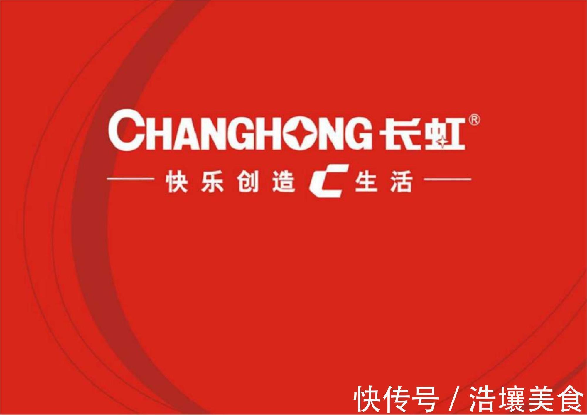 小米智能家居|又一国产家电没落？从辉煌一时沦落到变卖资产，市值跌至134亿