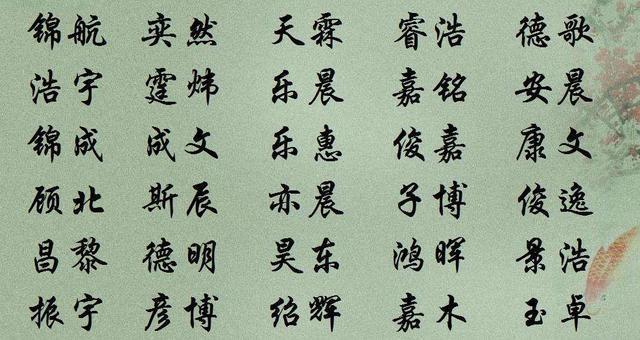 百家姓|爸爸姓“匚”,给女儿取这名老师不敢叫,老师:一点名全班都跑了