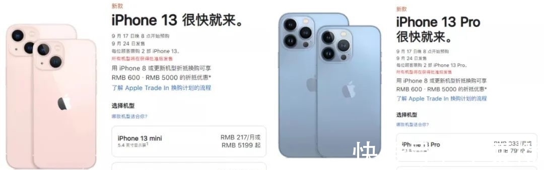 苹果|库克领导苹果10年，iPhone 也打价格战了