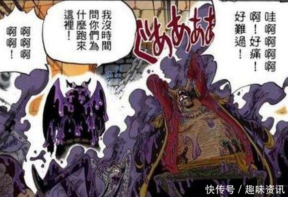 海贼王四皇污点谁最僵,大妈被打飞,黑胡子被团灭