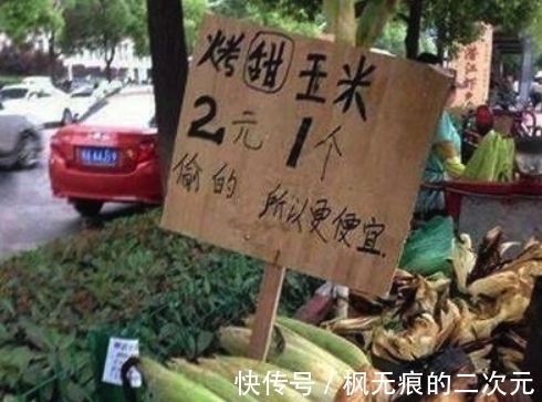 |搞笑段子:妹子,俺都调到这儿了也躲不开你吗?