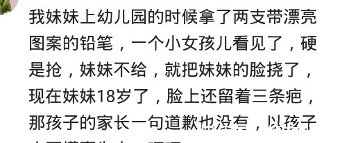 孕期|孕期在小区散步，一熊孩子指着肚子说阿姨，你肚子里的宝宝会死